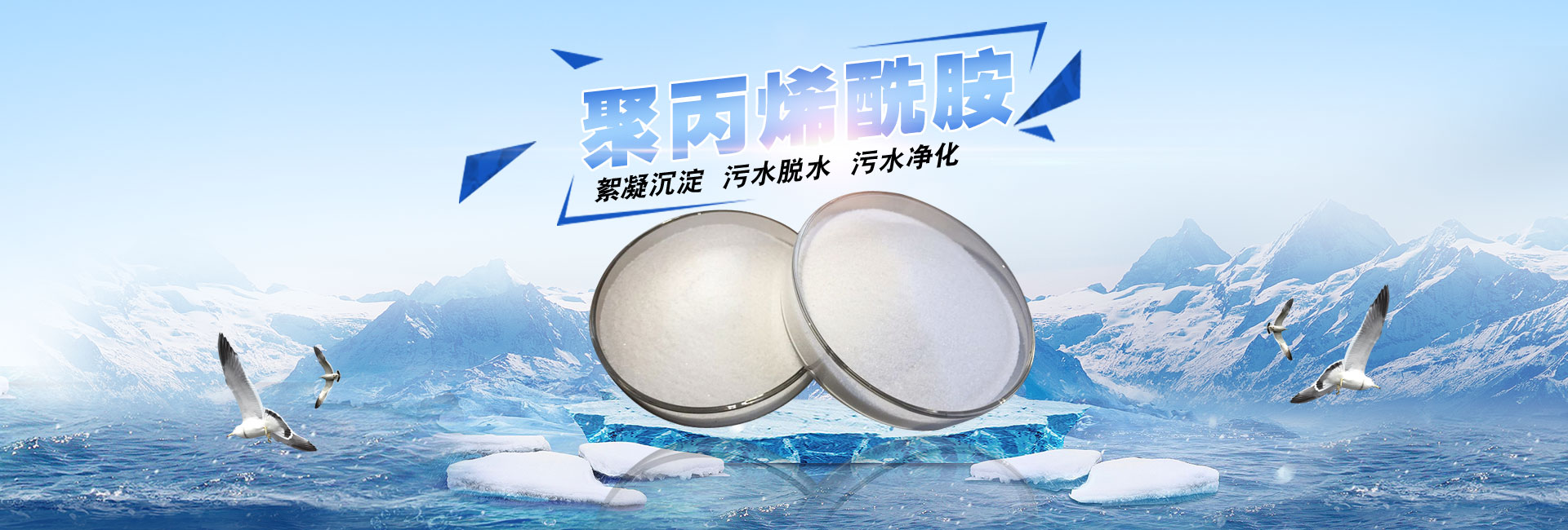鄭州永泉水處理材料有限公司
